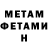 КЕТАМИН VHQ Dar. o