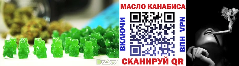 мега как войти что такое наркотик Миллерово Еда ТГК марихуана