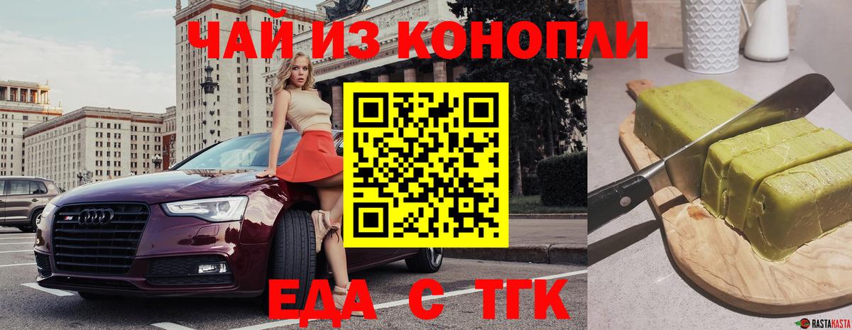 Canna-Cookies марихуана  Вход с VPN  Миллерово 