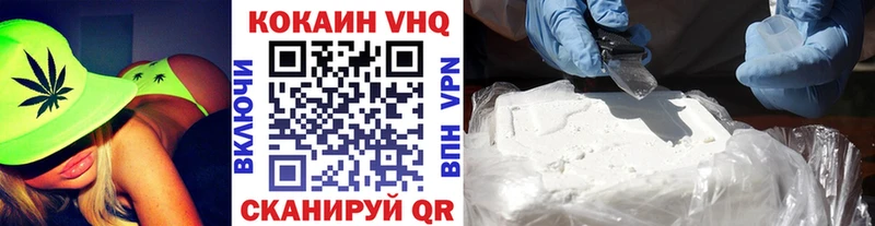 COCAIN Fish Scale darknet телеграм Миллерово