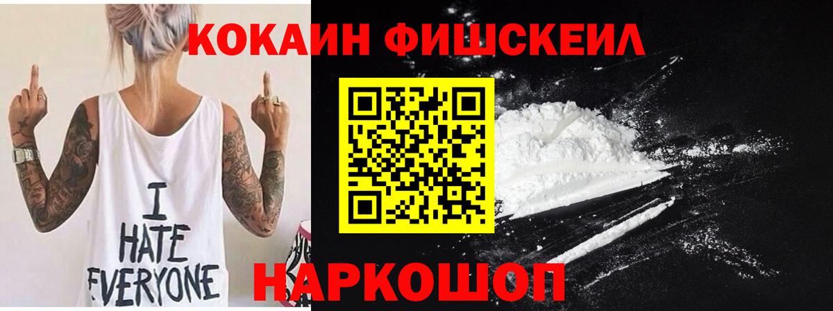 как найти   КОКАИН  Вход с VPN  Миллерово  Кокаин 97%  Кокаин Боливия 