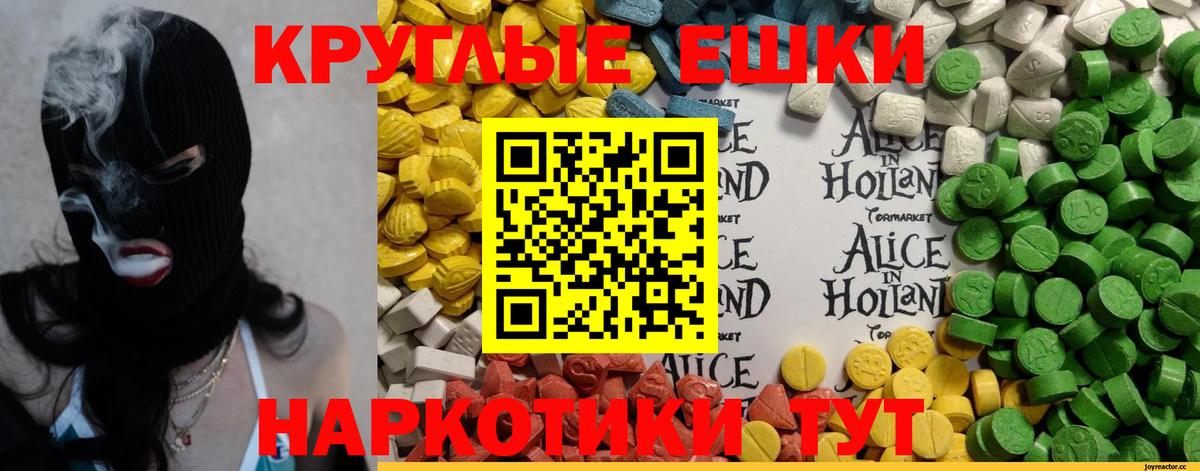 Ecstasy DUBAI Миллерово