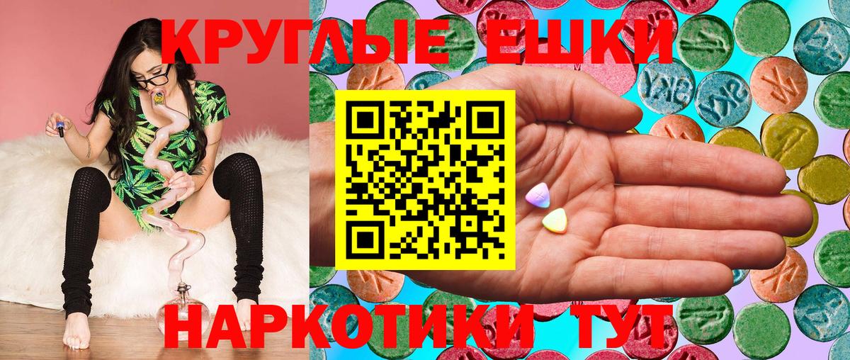 Экстази TESLA  Вход с VPN  Миллерово 