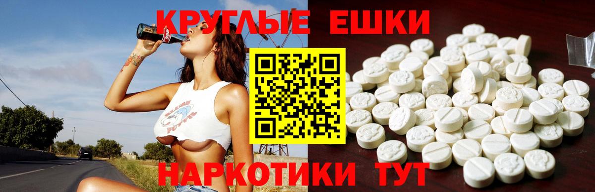 NBOMe Миллерово