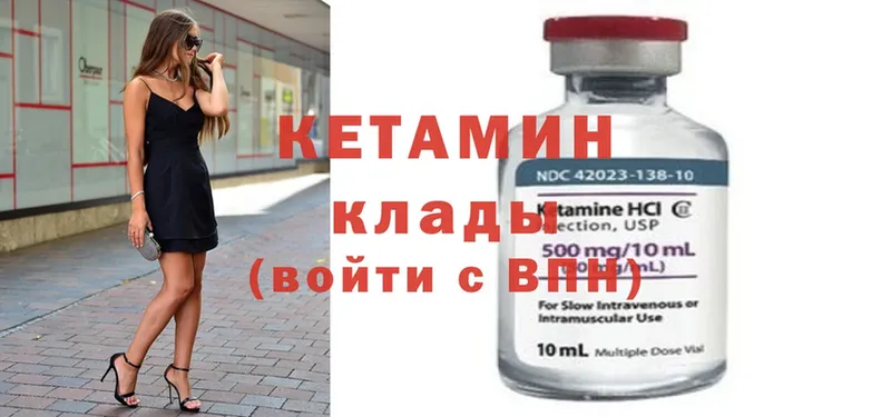 купить наркотики цена  Миллерово  КЕТАМИН VHQ 