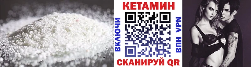 Кетамин ketamine  Миллерово 