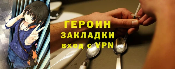 MDMA Нязепетровск