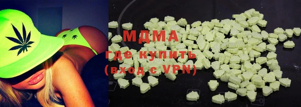 дистиллят марихуана Осинники