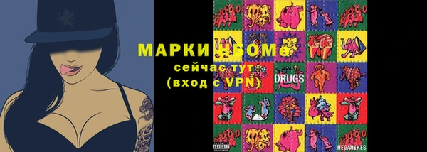 MDMA Нязепетровск