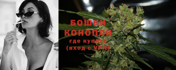 дистиллят марихуана Осинники