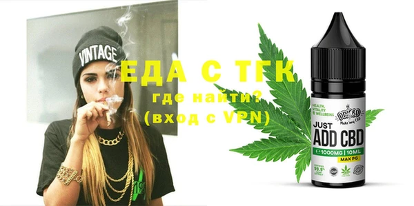 дистиллят марихуана Осинники