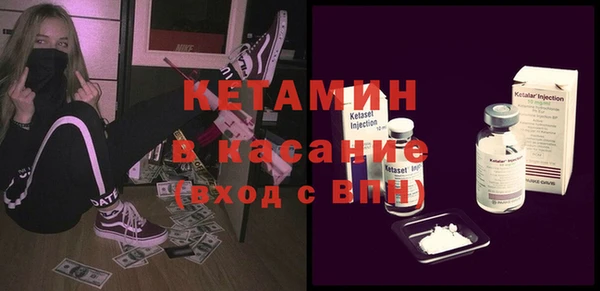 меф Осташков