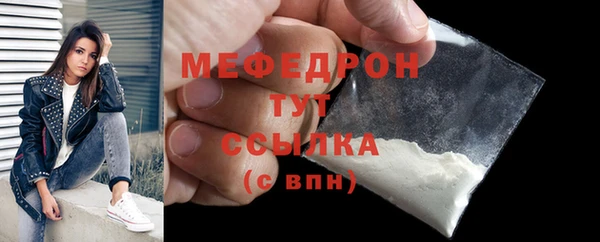 дистиллят марихуана Осинники