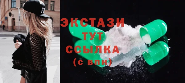 дистиллят марихуана Осинники