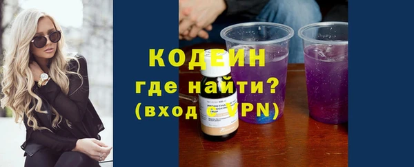 меф Осташков