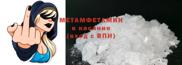 дистиллят марихуана Осинники