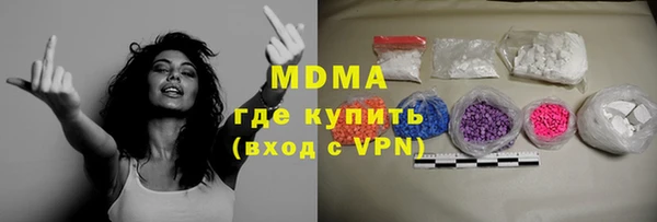 меф Осташков