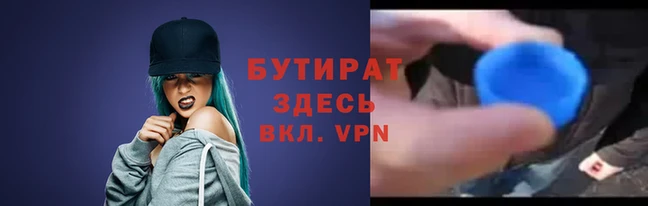 меф Осташков