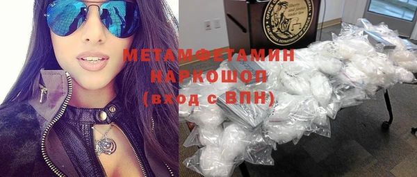 дистиллят марихуана Осинники