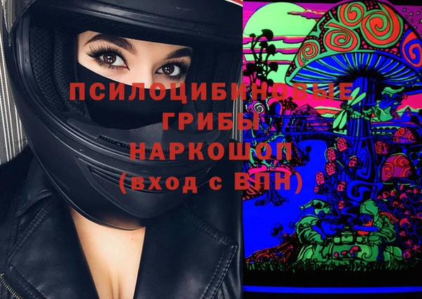 дистиллят марихуана Осинники
