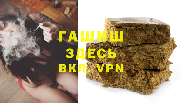 дистиллят марихуана Осинники