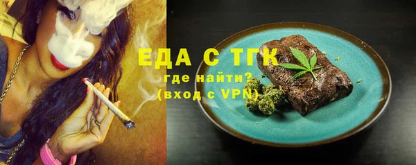 меф Осташков