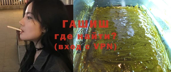 дистиллят марихуана Осинники