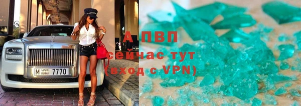 кокаин премиум Валуйки