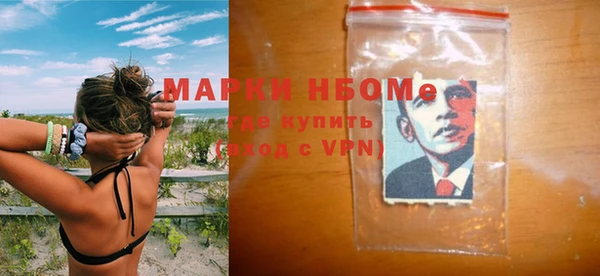 кокаин премиум Валуйки