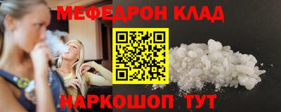 дмт Заволжье