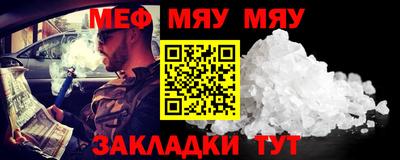 СК Жуковский