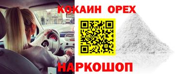ешки Заводоуковск