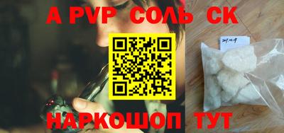 СК Жуковский