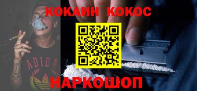 ешки Заводоуковск