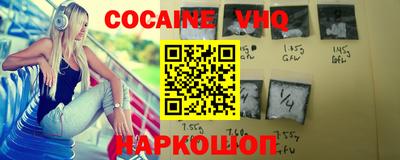 стафф Азнакаево