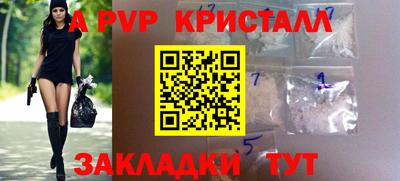 дмт Заволжье