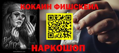 ешки Заводоуковск