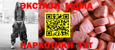 ешки Заводоуковск