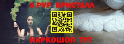 ешки Заводоуковск