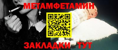 ешки Заводоуковск