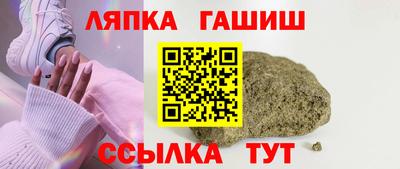 ешки Заводоуковск