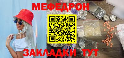 ешки Заводоуковск