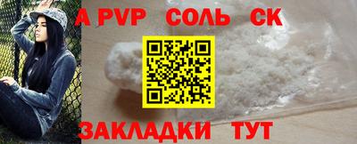 ешки Заводоуковск