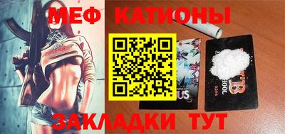 ешки Заводоуковск