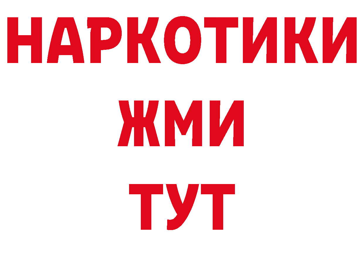 Кодеиновый сироп Lean напиток Lean (лин) как войти это blacksprut Миллерово