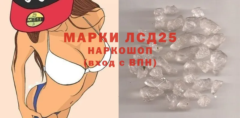 ЛСД экстази ecstasy  Миллерово 