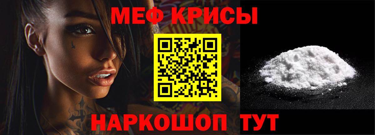 Миллерово  Мефедрон мяу мяу  Вход с VPN  Меф  МЕФ мука 