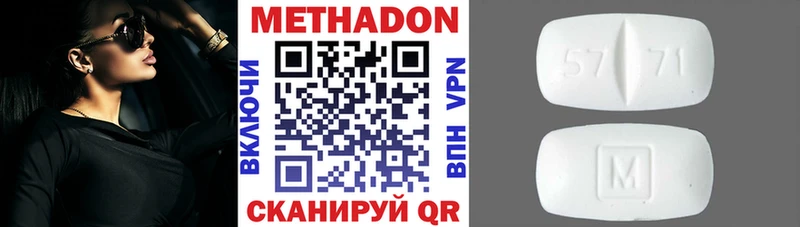 как найти   Миллерово  Метадон белоснежный 