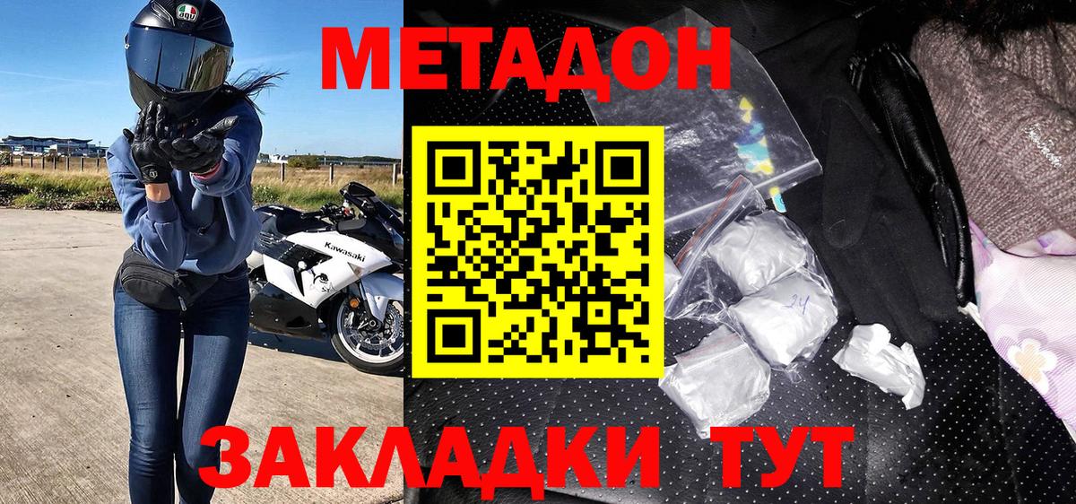 Гашик  Бошки Шишки  СОЛЬ CK  Миллерово  Вход с VPN  Мефедрон  COCAIN 
